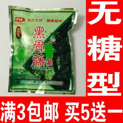 黑骨藤茶 无糖型 颗粒型 长寿无渣冲剂广西大明茶厂正品黑骨藤茶