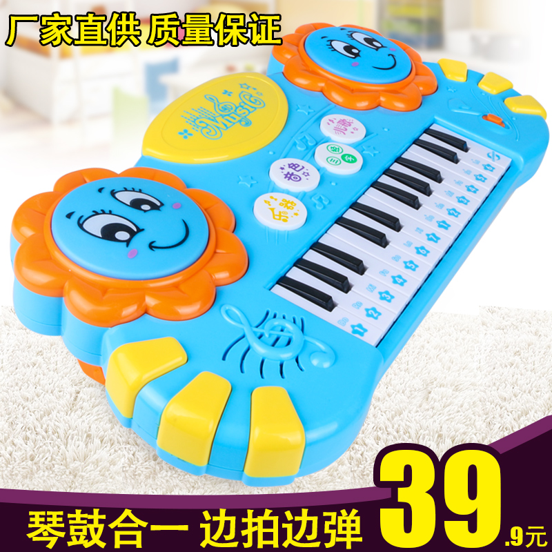 儿童电子琴拍拍鼓宝宝早教音乐琴0-1-3岁男女婴幼儿益智小孩玩具