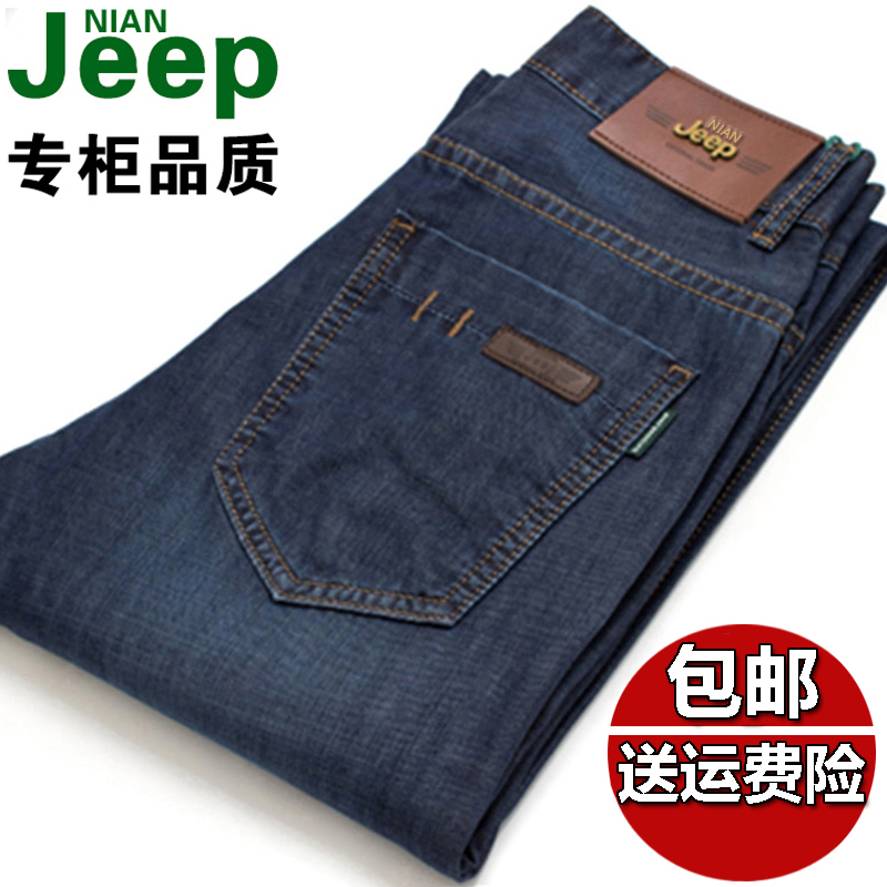 nian Jeep秋季男士牛仔裤 男商务宽松大码直筒中腰四季常规休闲裤