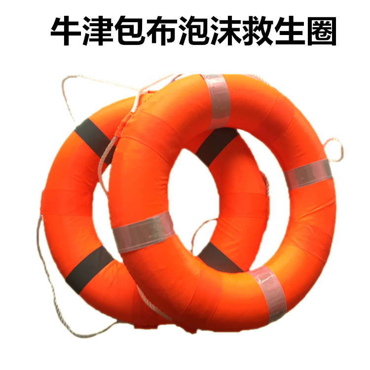 船用专业救生圈加厚成人塑料救生圈橘色儿童实心游泳圈泳池泡沫圈