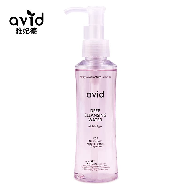 Avid/雅妃德韩国卸妆水液脸部眼温和无刺激清洁彩妆敏感肌专用