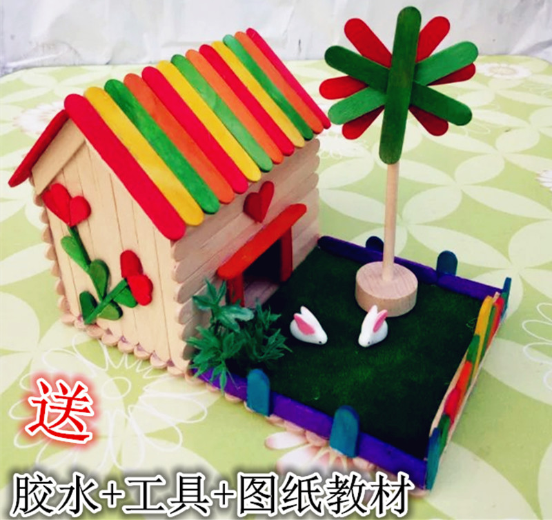 雪糕棒儿童diy手工制作模型小屋材料包幼儿园益智拼装玩具材料