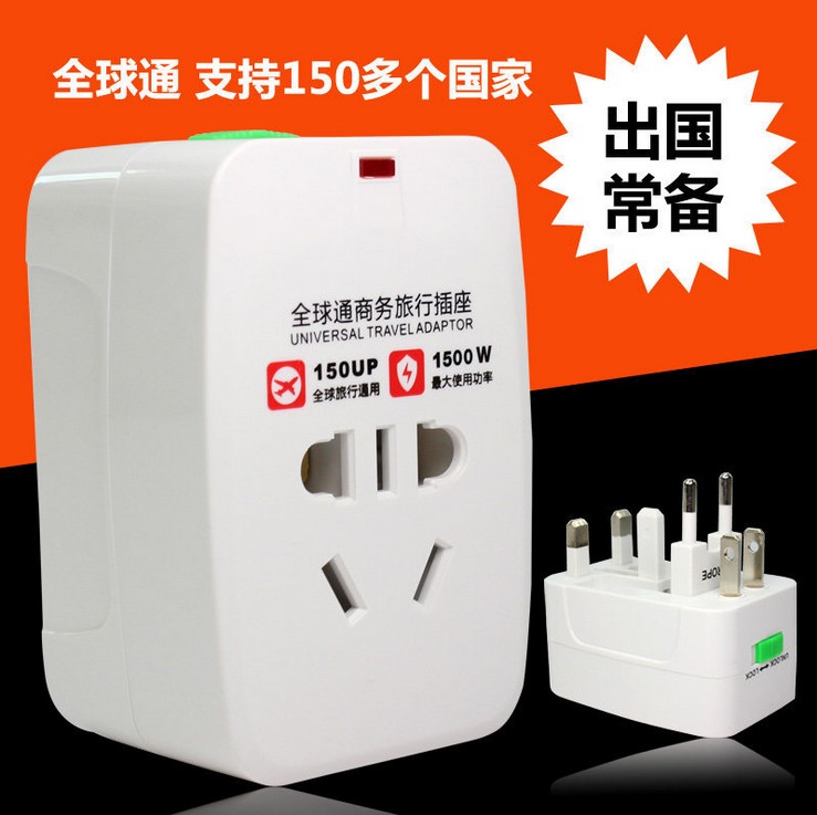 全球旅游通用香港日本美欧标英标电源转换插头USB出国插座转换器