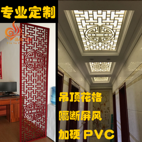 现代PVC木塑板镂空雕花板中式欧式花格花窗天花吊顶隔断玄关屏风