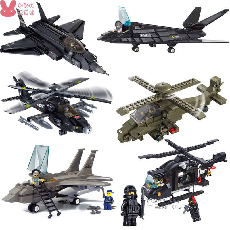 兼容乐高军事系列飞机直升机战斗机拼插益智儿童拼装积木玩具男孩