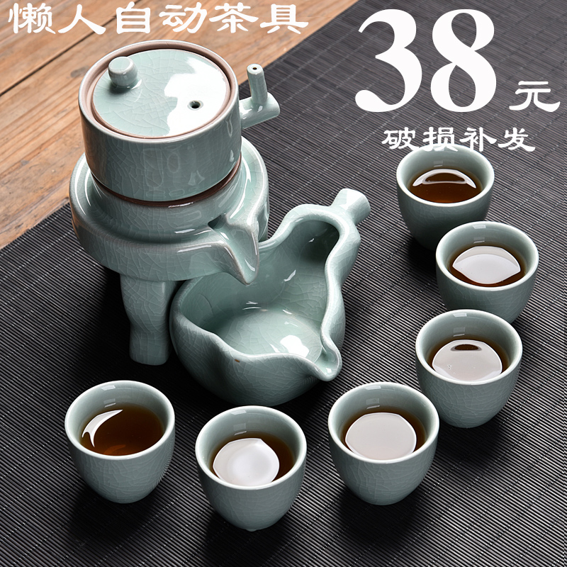澜扬半全自动功夫茶具套装家用陶瓷懒人石磨泡茶创意茶壶茶杯整套