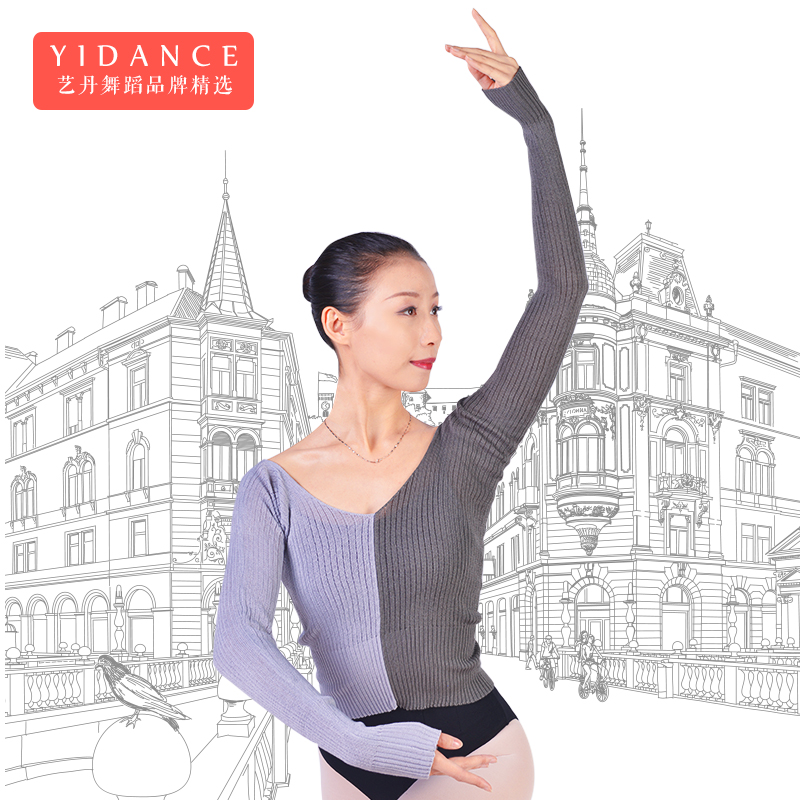 法国三沙芭蕾舞蹈服成人练功服毛衣外搭保暖针织上衣拼接形体服女
