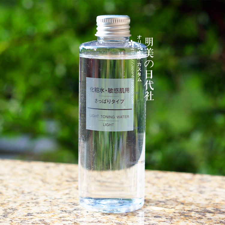 日本正品MUJI无印良品舒柔爽肤水保湿敏感肌化妆水 清爽型200ml