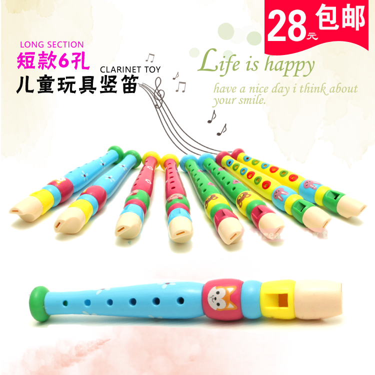 儿童短笛子乐器初学女孩幼儿园吹奏音乐早教玩具塑料六孔竖笛包邮