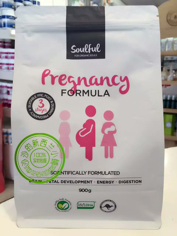 一袋装包直邮新西兰正品Soulful Pregnancy milk孕妇奶粉900g DHA