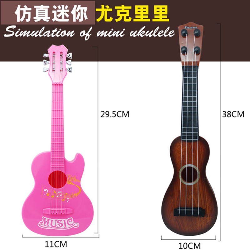 可得可音乐器儿童尤克里里仿真实色吉他益智吉它玩具