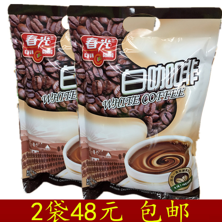 包邮 海南特产 春光白咖啡400g*2袋  原味炭烧4合1速溶咖啡粉饮品