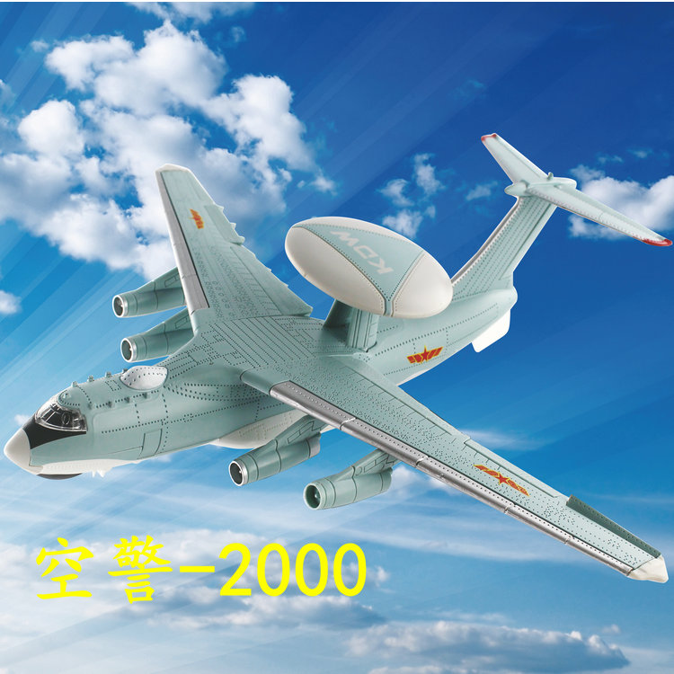 新品 1:200凯迪威空警2000飞机模型中国空警预警机战斗飞机仿真