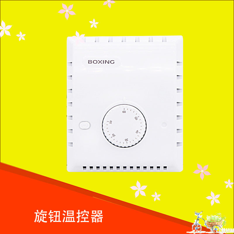 电热膜温控器无辐射电热炕板加热板电热板电暖炕板电热膜电热板