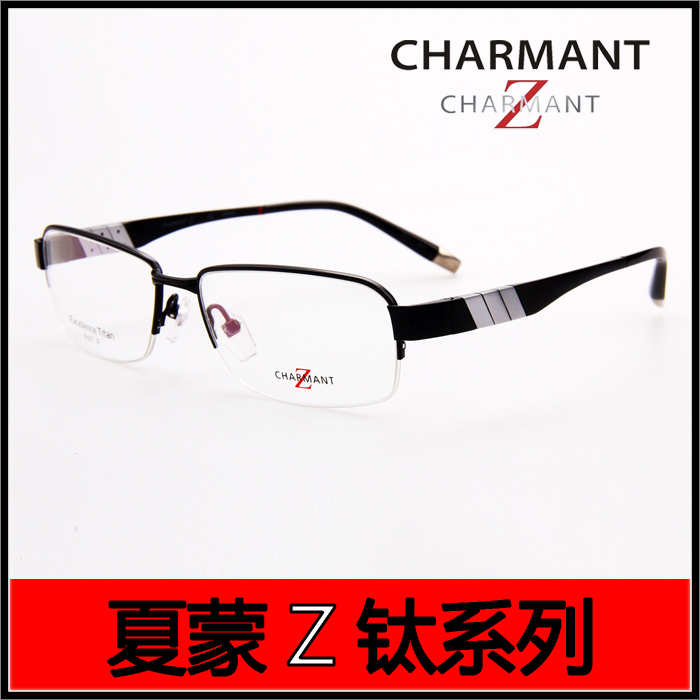 近视眼镜框钛架系列ZT11776-1 近视眼镜架男款潮超轻纯钛半框