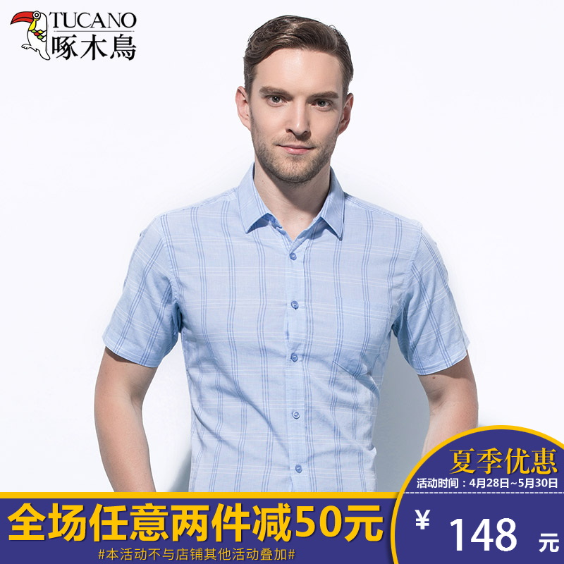 TUCANO/啄木鸟短袖衬衫男士夏季薄款紫色商务休闲翻领条纹衬衣