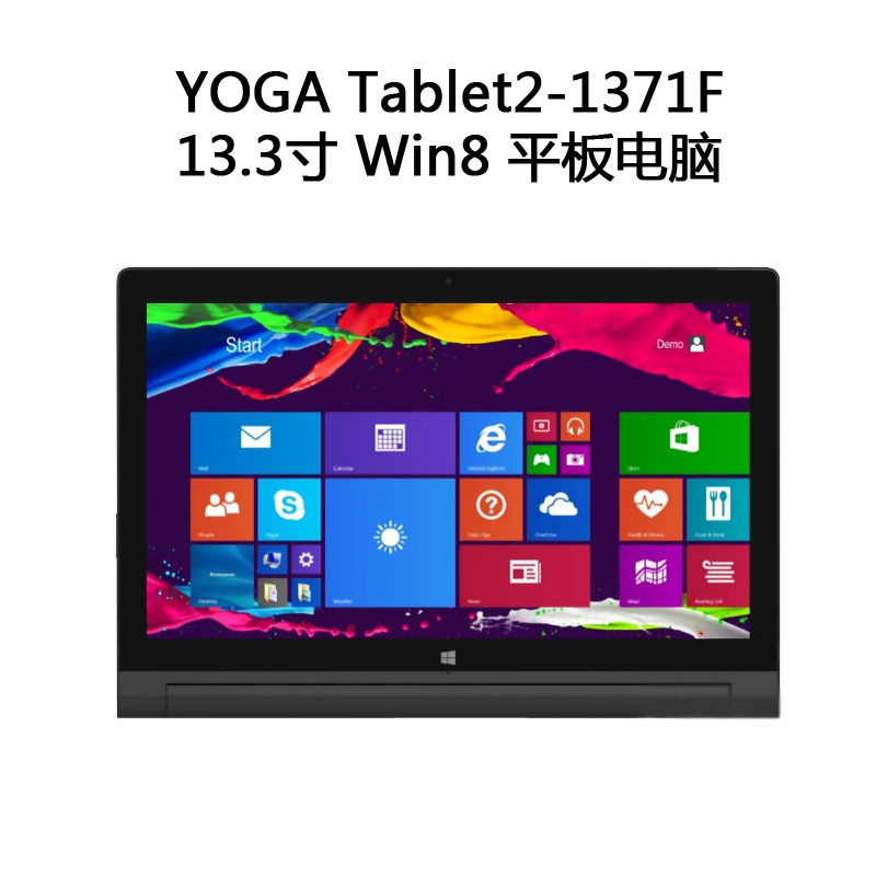Lenovo/联想 YOGA Tablet2-1371F 64GB 13.3寸win8平板电脑