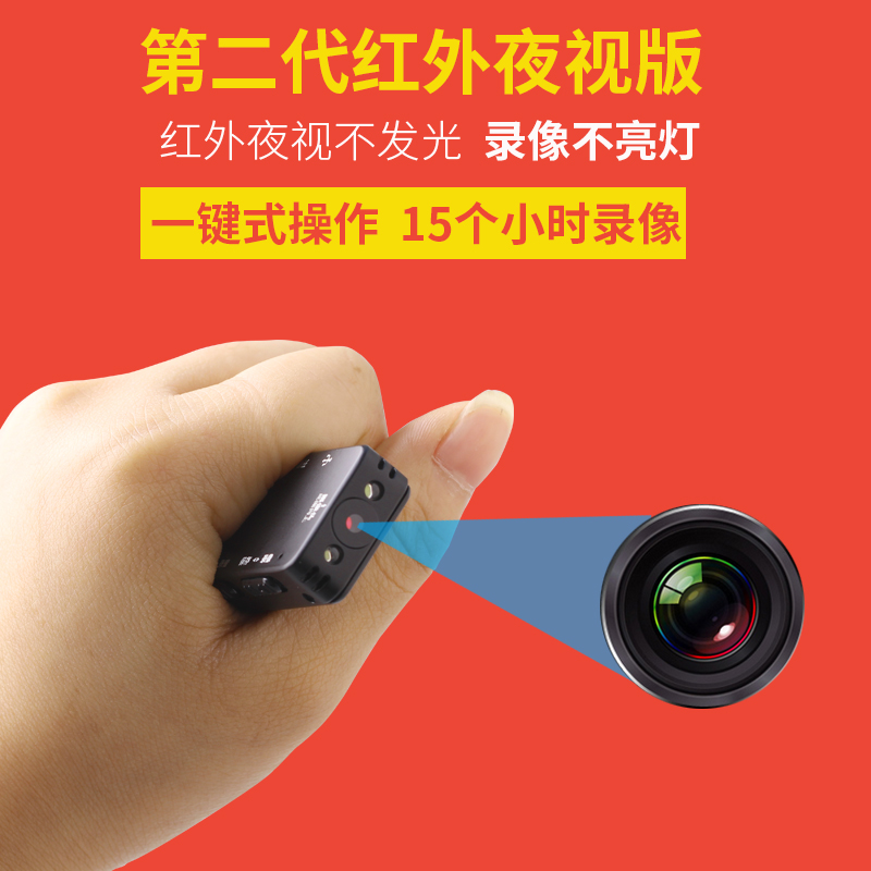 lnzee K5高清微型摄像机插卡迷你摄像头运动超长录音笔拍下立减