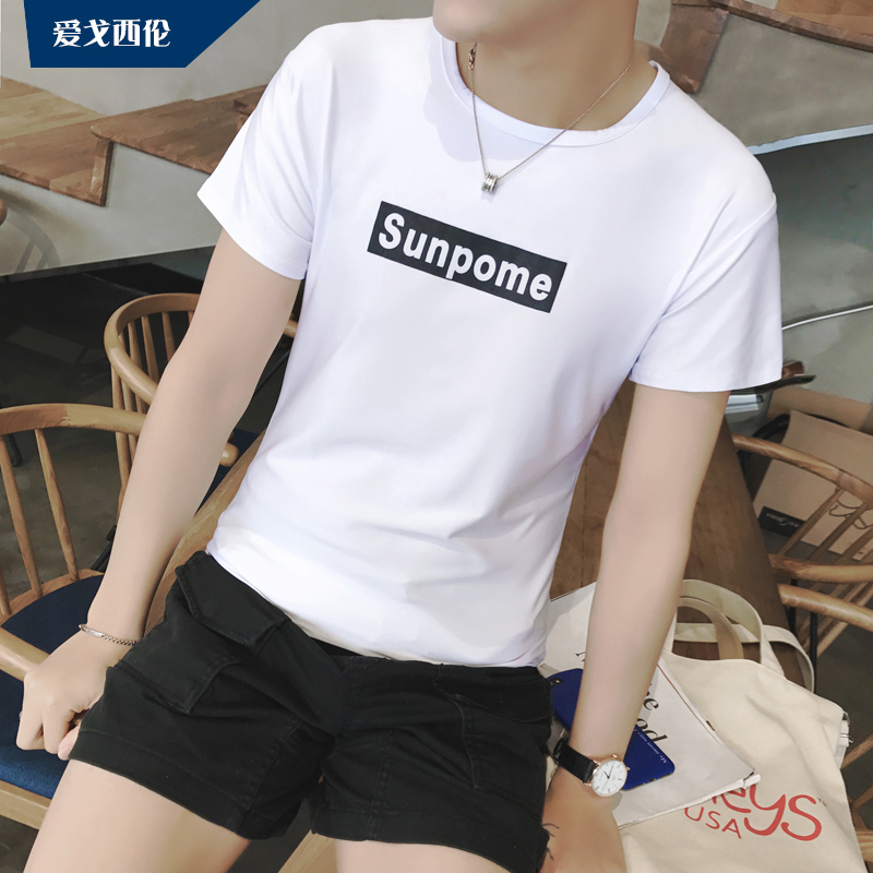 夏季新款男士短袖T恤男圆领半袖男修身潮韩版日系学生体恤上衣服