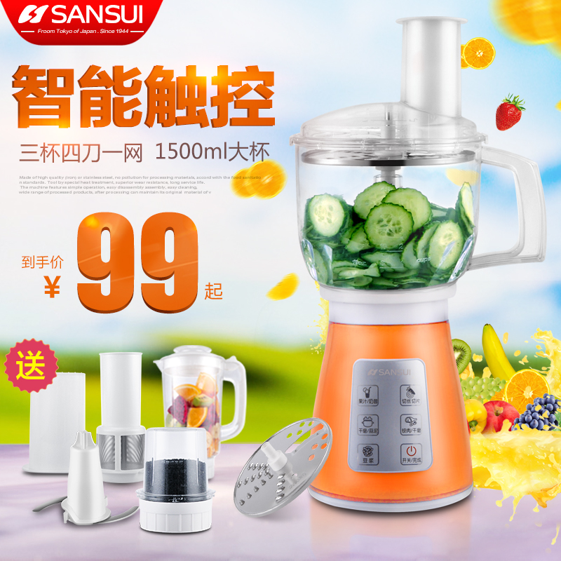 Sansui/山水 XF-828破壁料理机家用多功能电动小型榨汁辅食搅拌机