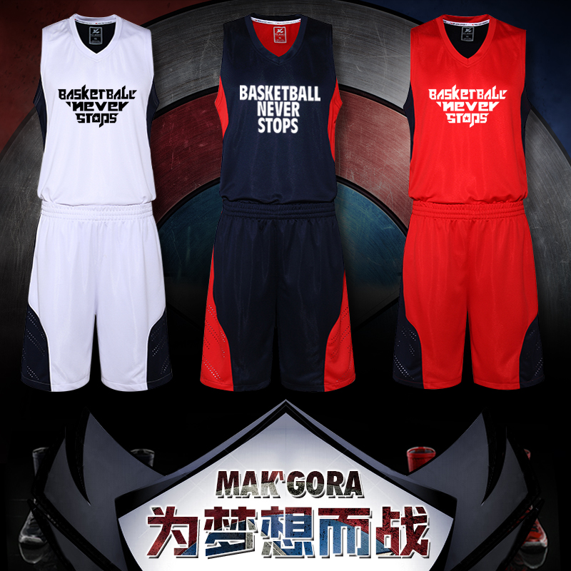 套装篮球服男款 比赛队服运动篮球衣训练服印号印字定制短袖球衣