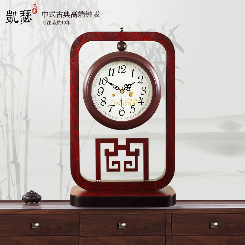 凯瑟中式复古钟表创意双面客厅座钟日本丽声书房实木卧室静音台钟