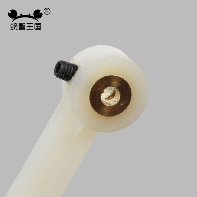 螃蟹王国 白色摇臂 塑料摇臂 转向航模配件 DIY 孔径3MM长度36MM