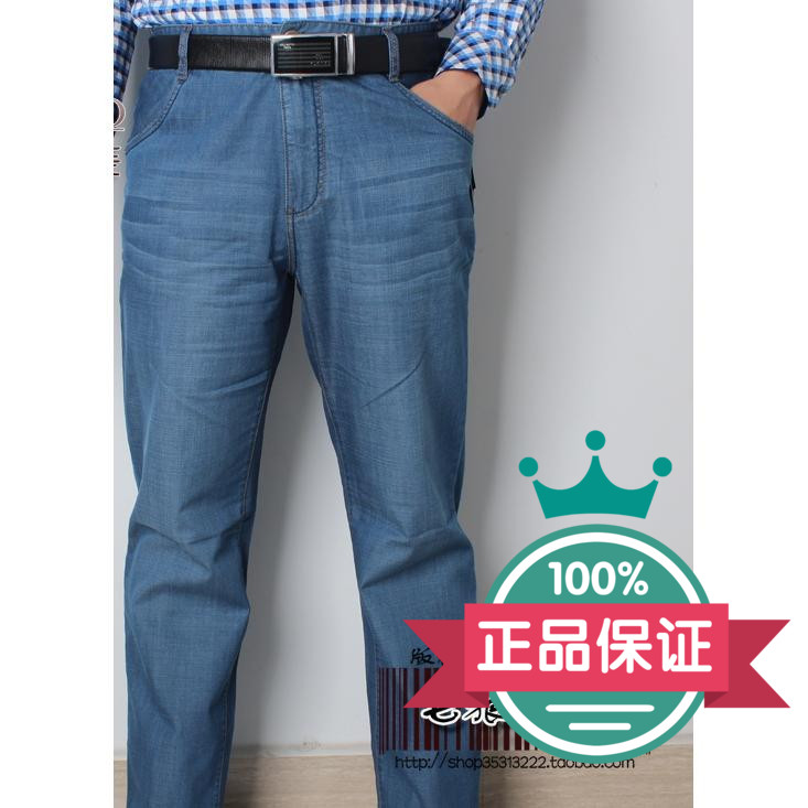 2015年 春夏款 虎都牛仔裤 专柜正品男士薄款牛仔裤 EG1XHA5030C