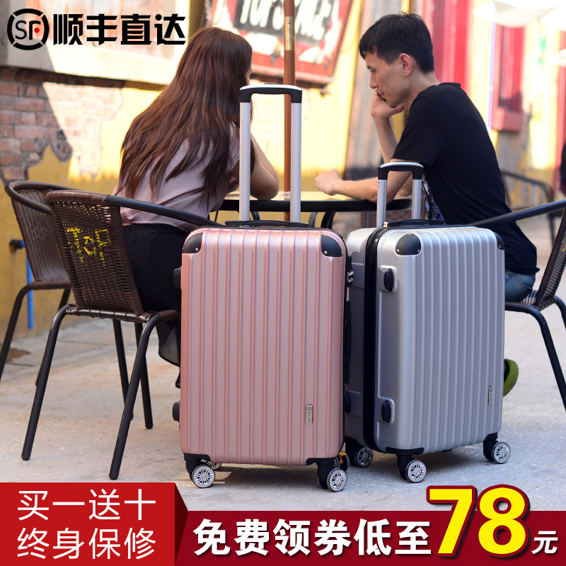COOTTE/卡缇拉杆箱万向轮行李箱女22寸学生密码皮箱子韩版旅行箱