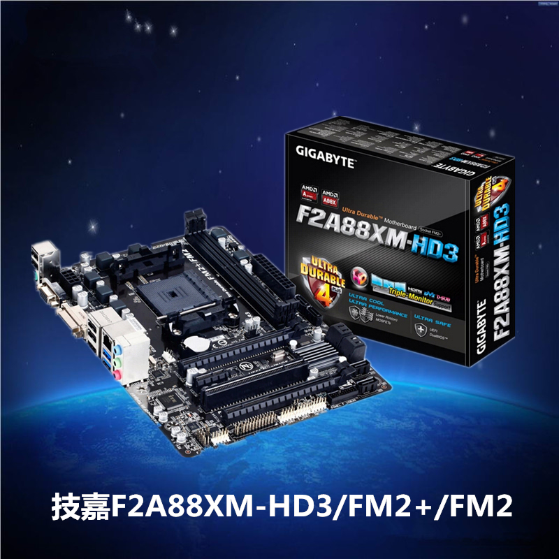 Gigabyte/技嘉 F2A88XM-HD3 FM2+支持FM2 FM2+