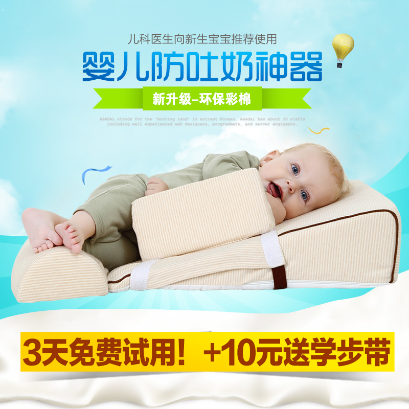 贝思奇 多功能婴儿防吐奶枕头新生儿哺乳枕喂奶枕宝宝防吐奶床垫
