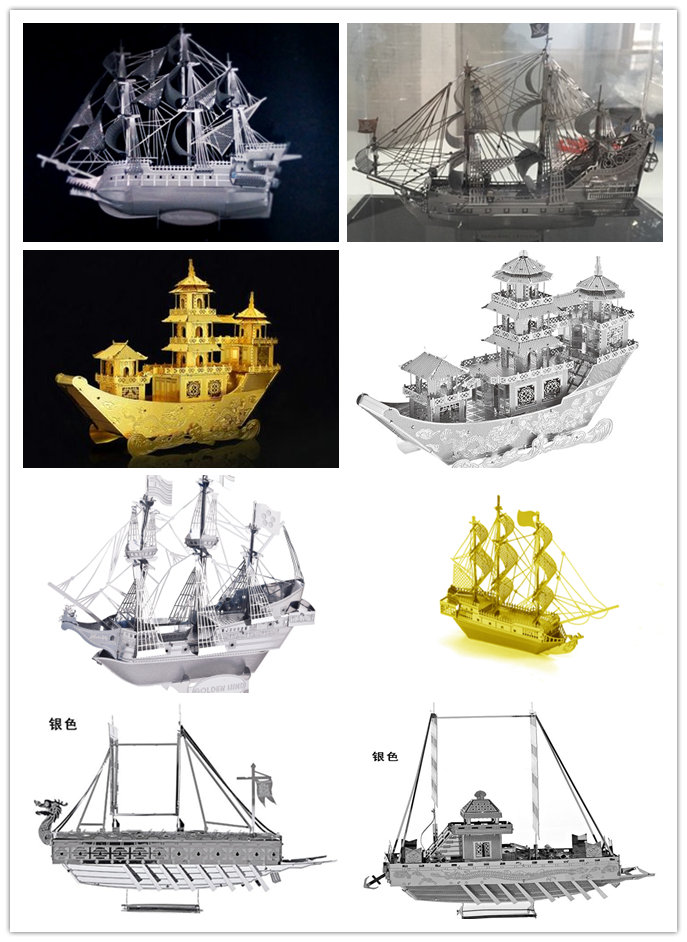 海盗船系列3D金属模型 大号 小号黑珍珠 海盗船 安妮女王复仇号