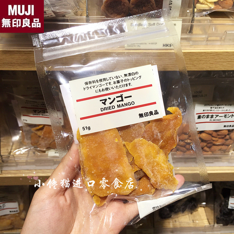 香港代购 无印良品MUJI 芒果干 日本进口零食 原味芒果脯 无添加