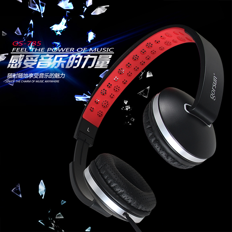 GORSUN/歌尚 785手机线控3d环绕立体声折叠重低音降噪头戴式耳机
