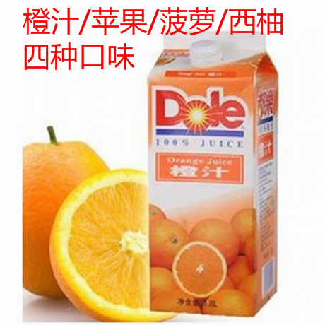Dole都乐 纯天然果汁 橙汁/苹果/菠萝/西柚 1.8LX6盒整箱同城包邮