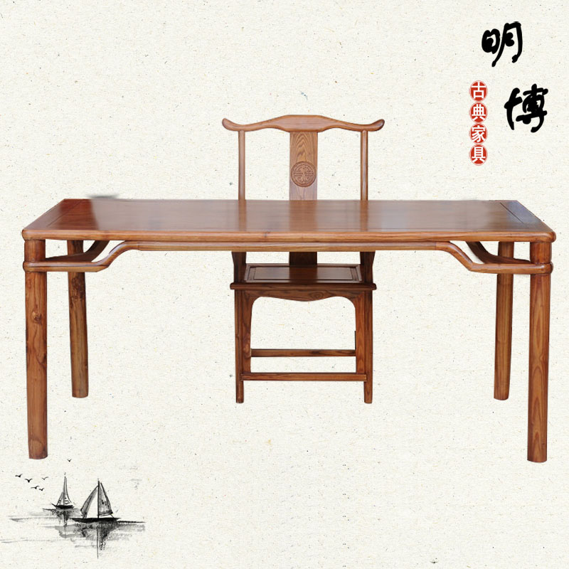 画案书法桌书画桌实木中式南榆木仿古家具明式简约桌写字台办公桌