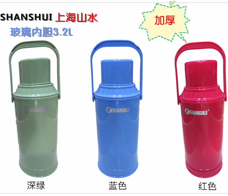 山水家用学生热水瓶塑料外壳暖壶保温瓶暖水瓶大容量3.2L/2L 包邮