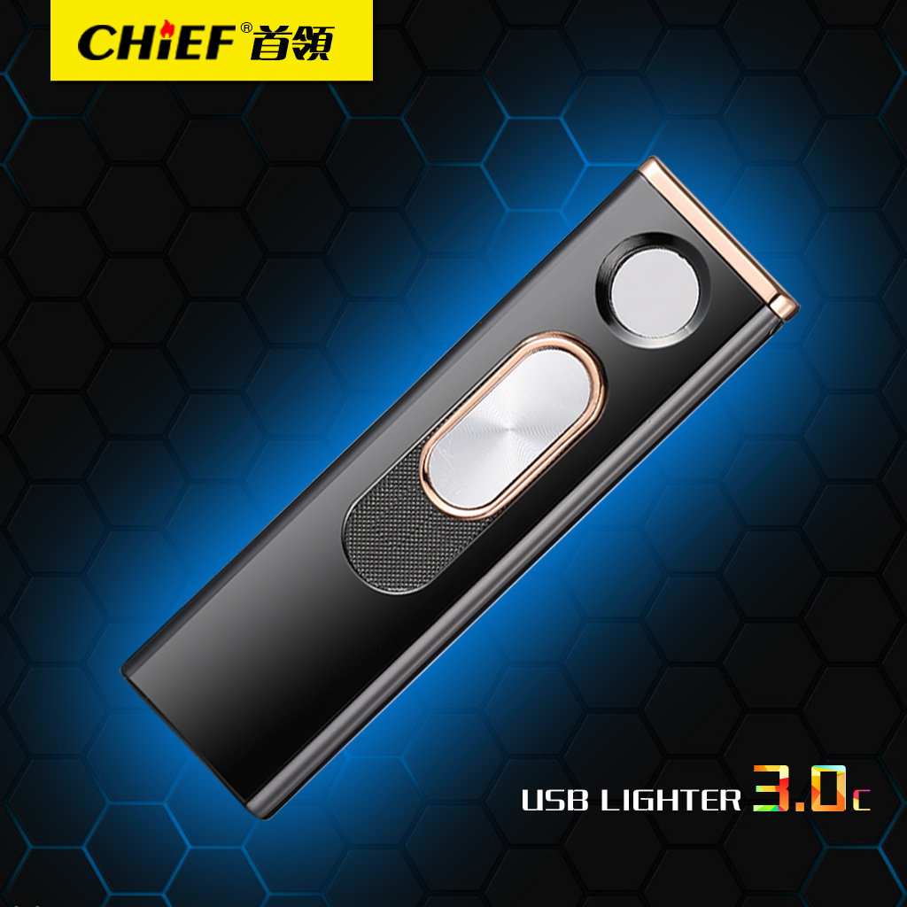 CHIEF/首领新款创意USB充电打火机点烟器免费刻字订制可换钨丝