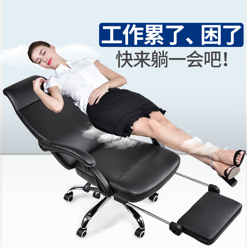 勇心 电脑椅可躺带搁脚休闲椅家用时尚转椅老板座椅皮艺办公椅子