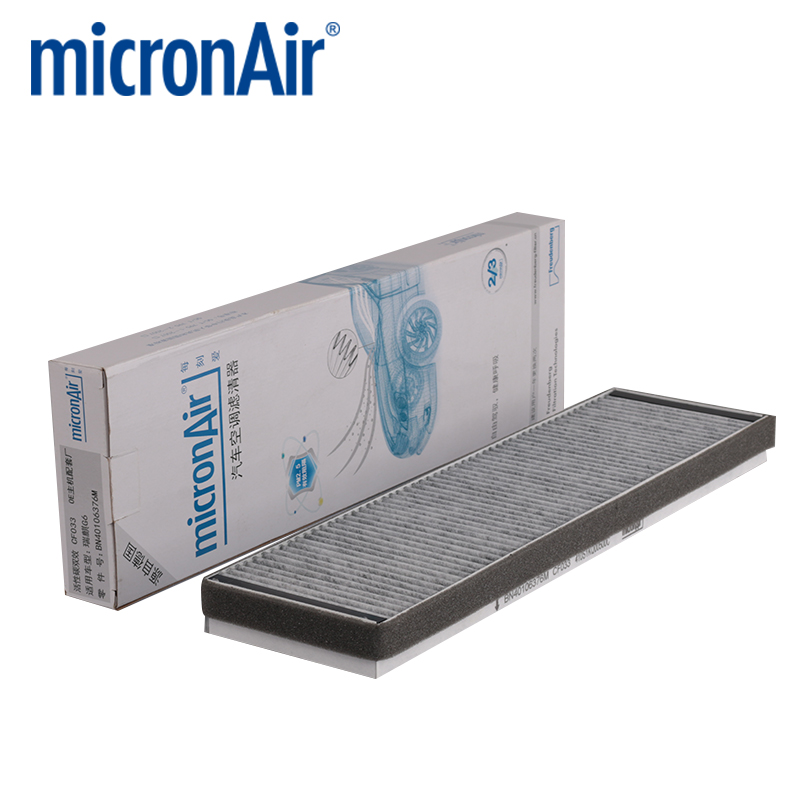 micronair 空调滤 活性炭 瑞麒G6 2.0T（11年款）