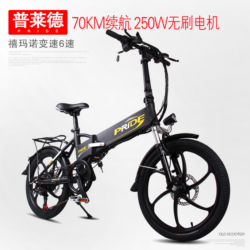 普莱德P1电动自行车锂电池48V折叠电动车小型代驾电瓶车电单车