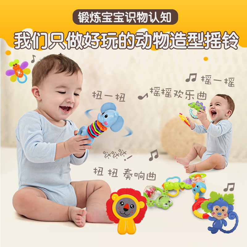俏娃宝贝婴儿玩具0-3-6-12个月宝宝男女孩摇铃1岁新生儿拨浪鼓