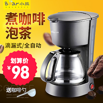 美式咖啡机家用全自动Bear/小熊 KFJ-403滴漏式壶煮茶泡茶机