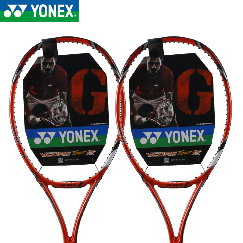 YONEX尤尼克斯网球拍超轻全碳素男女职业单拍VCORE TOUR G