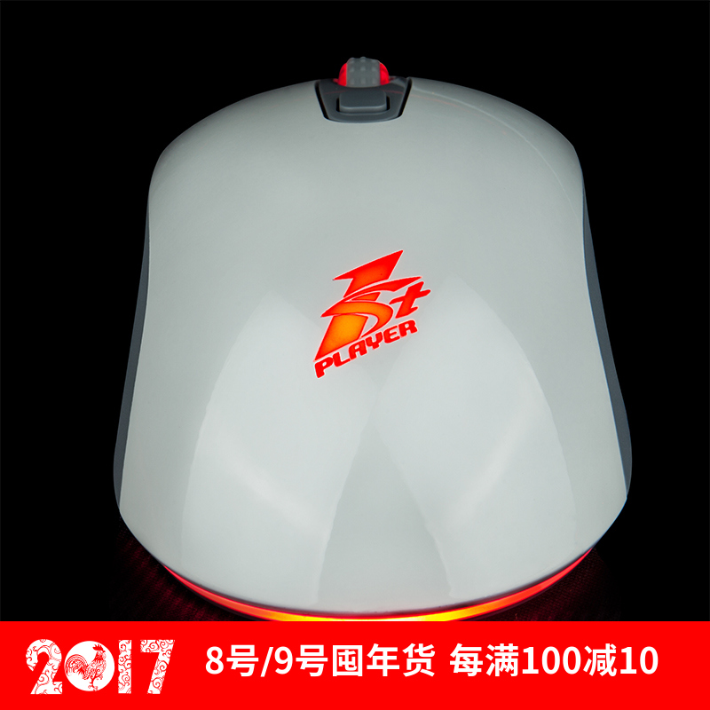 圣诞好礼  首席玩家火舞GM3电竞游戏鼠标多彩炫光RGB大号 3050