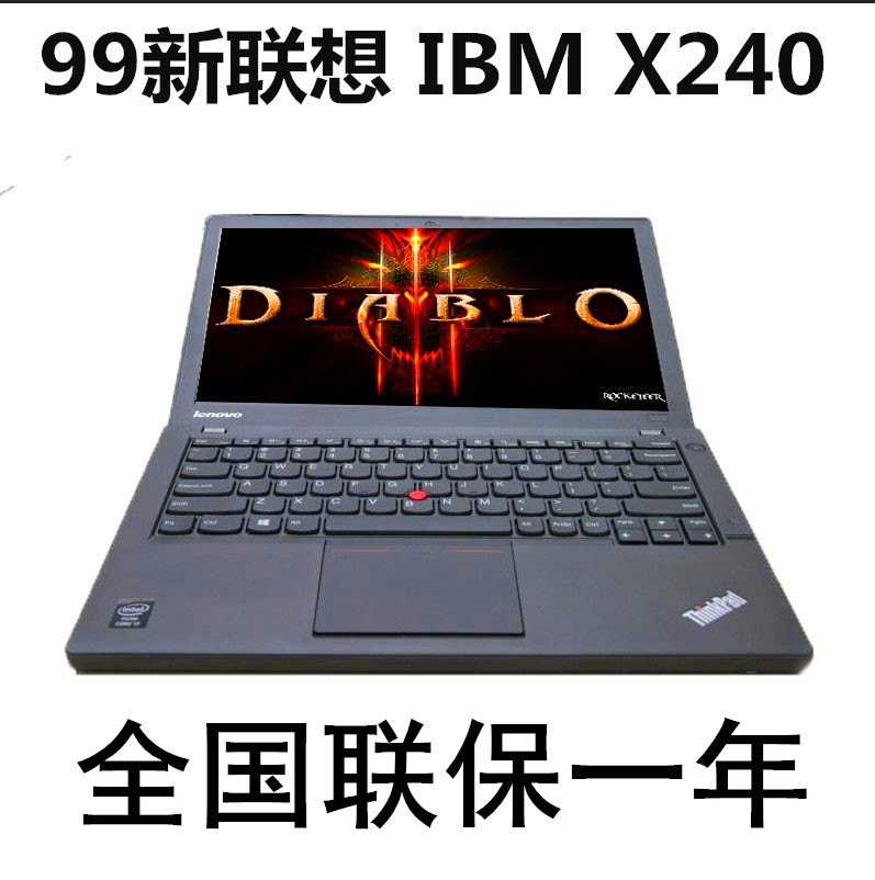 全国联保 联想ThinkPad X240笔记本电脑 12寸 轻薄 i5 四代4300U