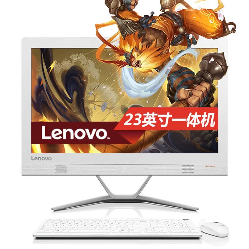 联想想(Lenovo)AIO 300 家用游戏办公台式一体机电脑 超薄便携