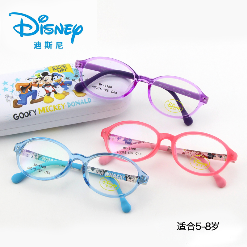 迪士尼儿童镜架圆框眼镜框超轻TR90小孩子近视眼镜框弱视眼镜6790