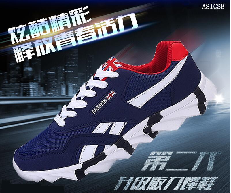 新一代酷炫刀锋鞋plus ONEZ官方店CHENGFA男士运动鞋MLBOIDDY