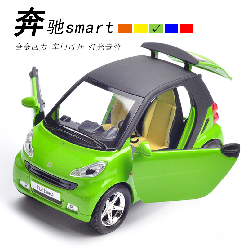 合金车模奔驰smart可开门回力声光mini仿真儿童玩具